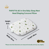 [Pre-Order]PAPATYA Natural Latex Baby Sleep Nest – 5-Piece All-in-One Set for Safer Sleep